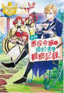 动画星轨绘卷活页卡片配图