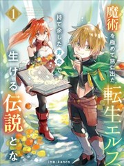 漫画盐与糖的夏天活页卡片配图