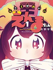 漫画纸上剧场活页卡片配图