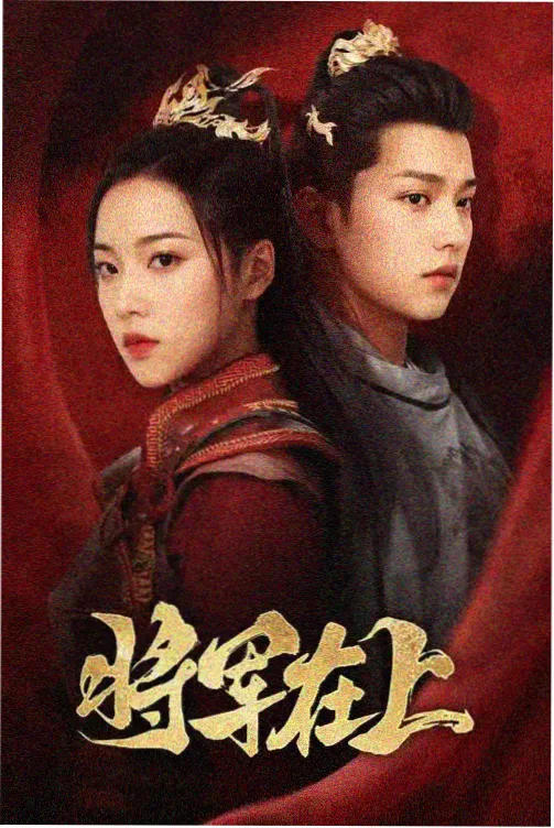 剧集排期调整资讯配图